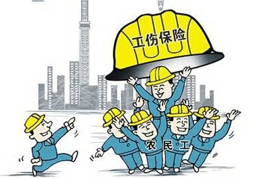 职工的工伤保险义务都有哪些?