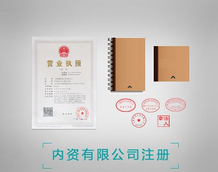 公司注册资本和注册资金的区别有那些?资金的多好对公司有那些影响?