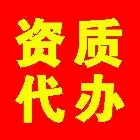 东莞地区代办餐饮服务许可证需哪些材料?
