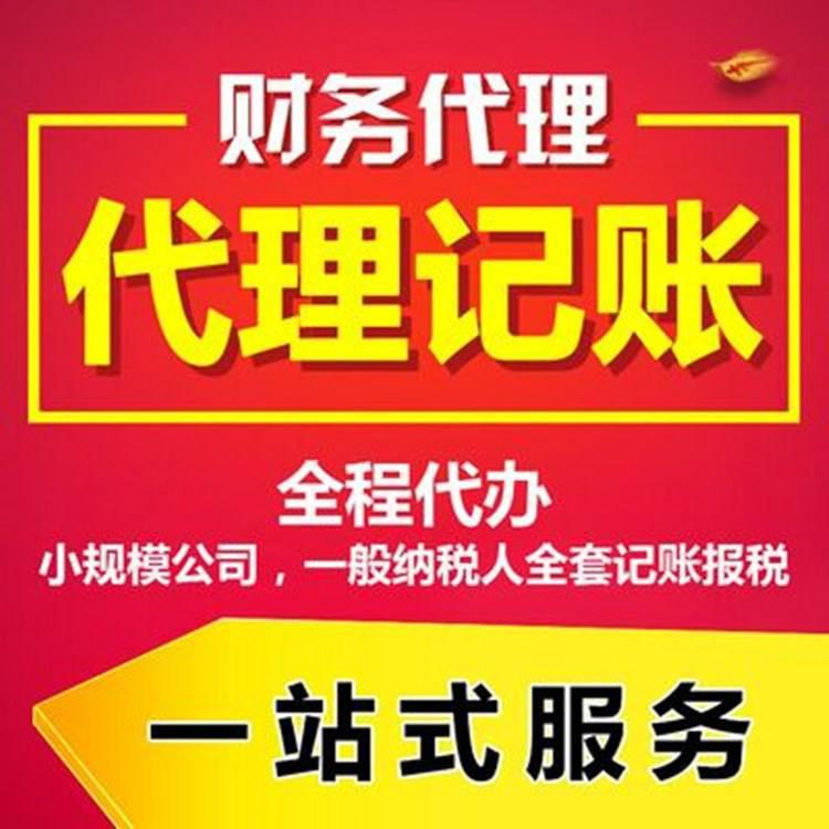 小规模纳税人、一般纳税人、个体户的区别?这下终于搞明白了!
