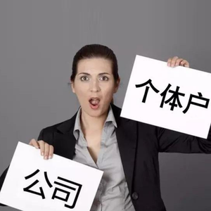 东莞市注销营业执照需要法人到场吗？