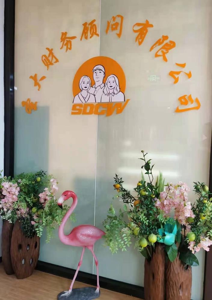 为什么有的公司交的税比利润还高?