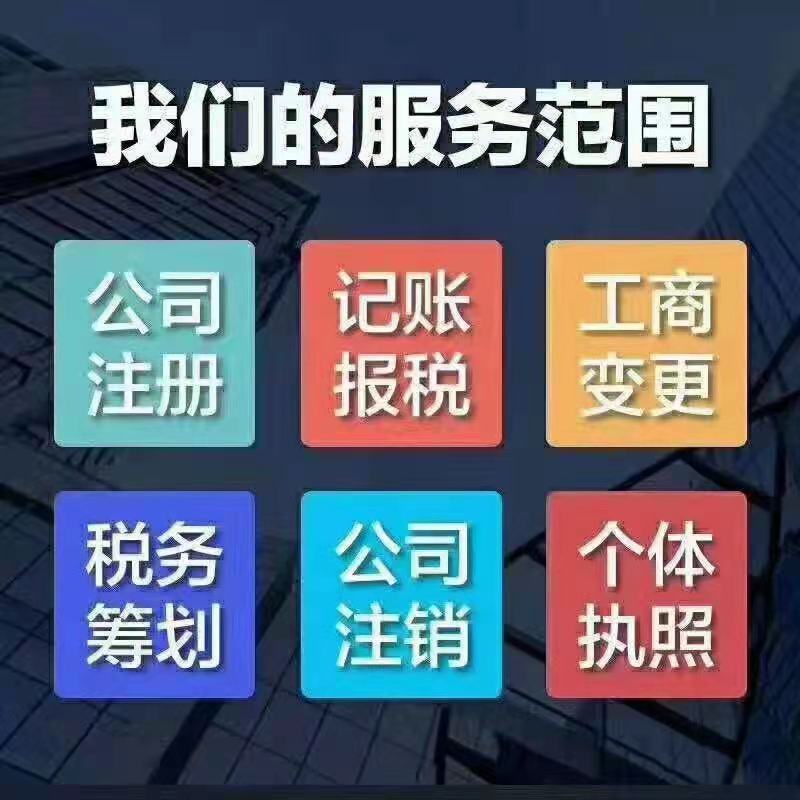 老板为什么喜欢注册多个公司?