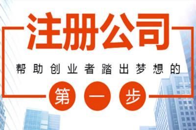 公司注册核名怎么核名？