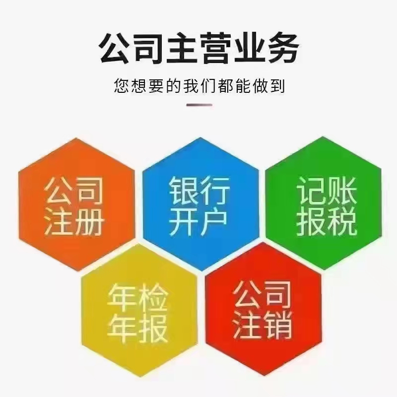办理税务登记证的流程